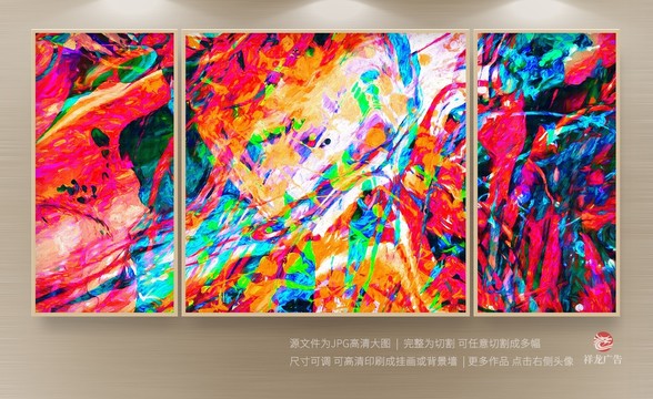 壁畫
