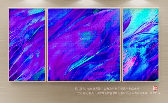 現(xiàn)代抽象畫