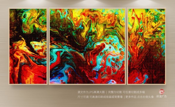 掛畫