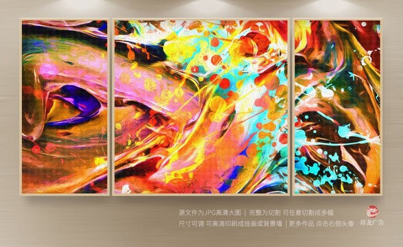 掛畫