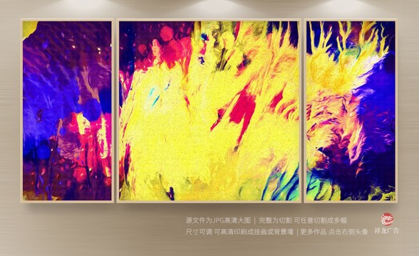 掛畫