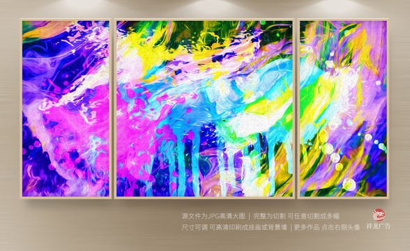 掛畫