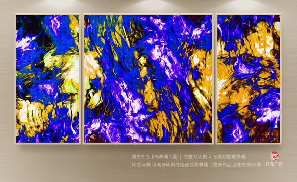 現(xiàn)代抽象畫