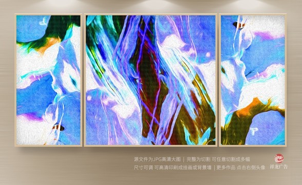 現(xiàn)代抽象畫