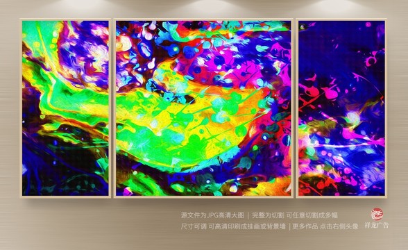 現(xiàn)代抽象畫