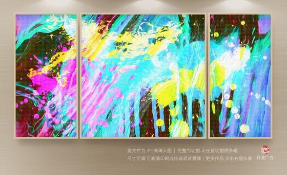 油畫