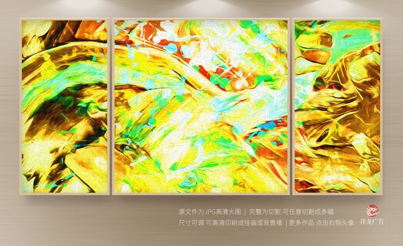油畫