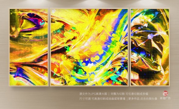 現(xiàn)代抽象畫