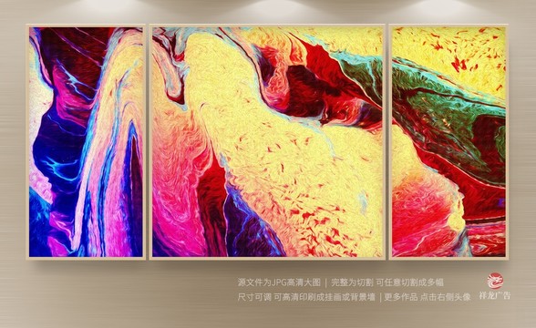 現(xiàn)代抽象壁畫