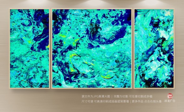 現(xiàn)代抽象壁畫