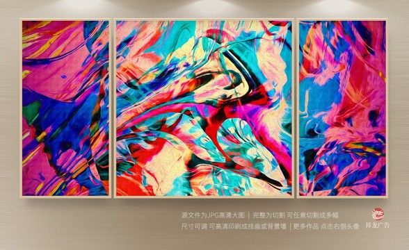 抽象无框画