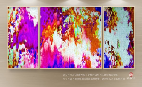 抽象無框畫