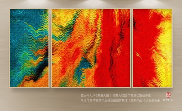 抽象無框畫