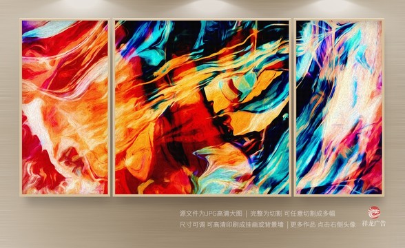 抽象無框畫