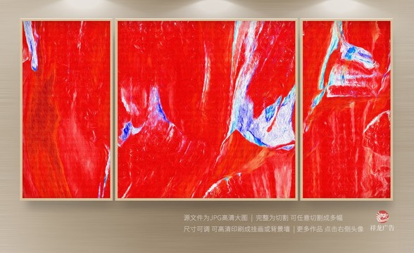 抽象壁畫