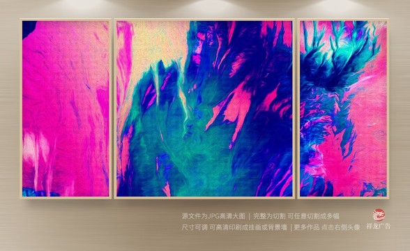 抽象壁畫