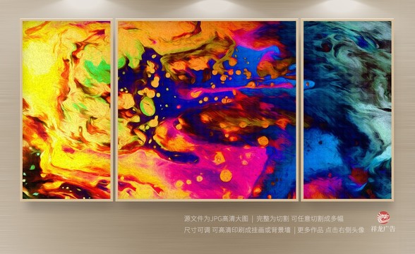 抽象畫