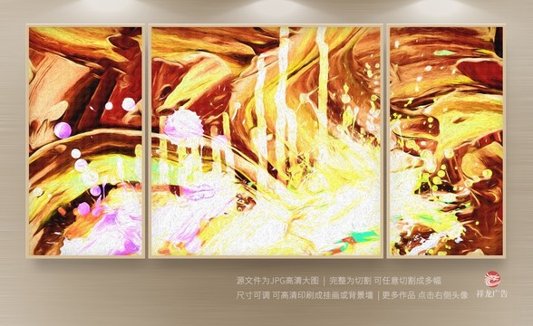 抽象畫(huà)