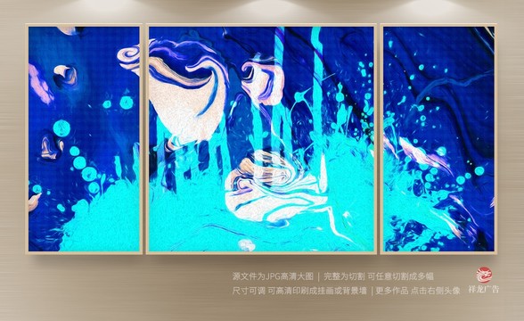 抽象壁畫