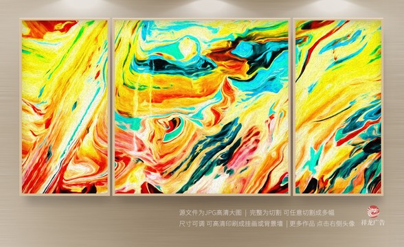 抽象壁畫