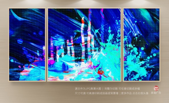 壁畫