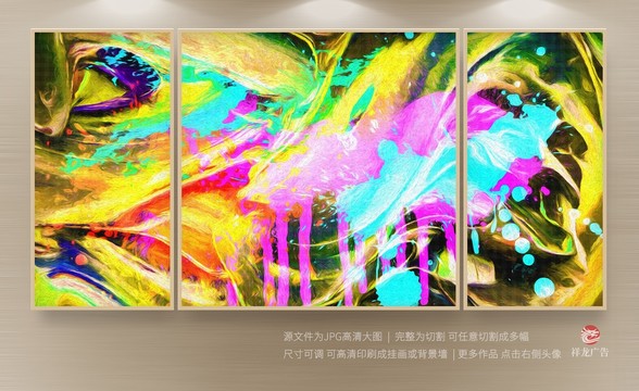 掛畫