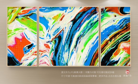 壁畫