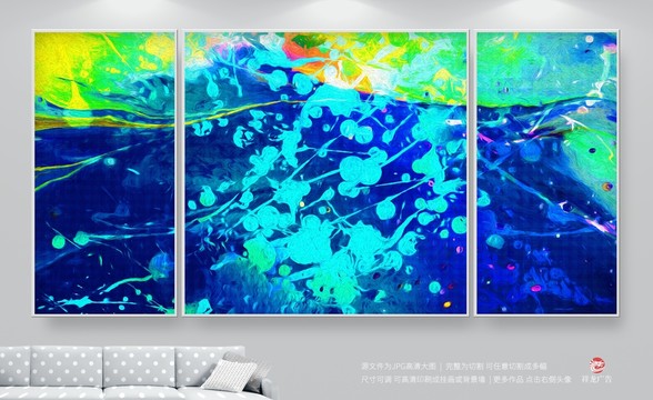 抽象無框畫