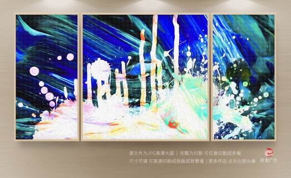 抽象無框畫
