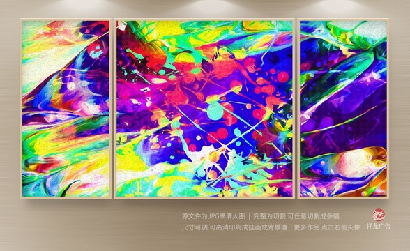 藝術(shù)畫