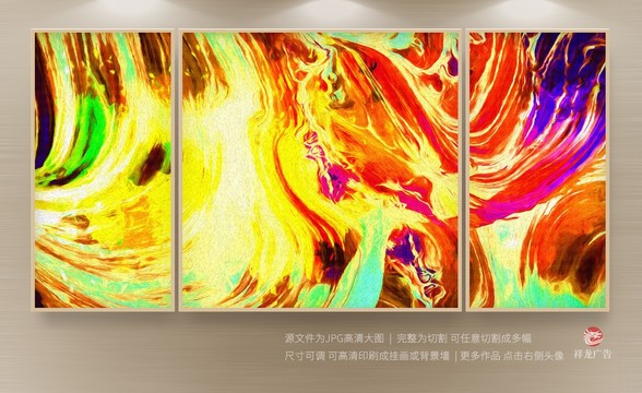 抽象