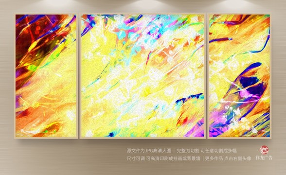 油畫
