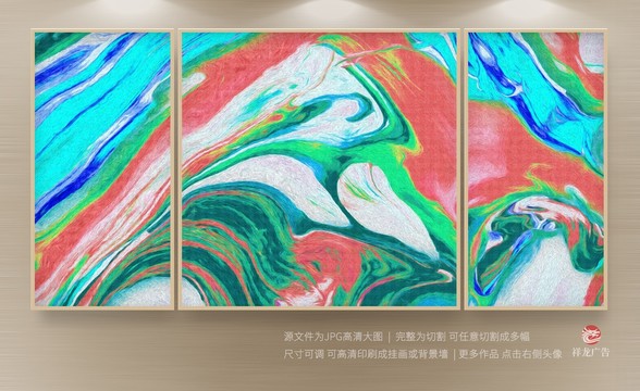 油畫