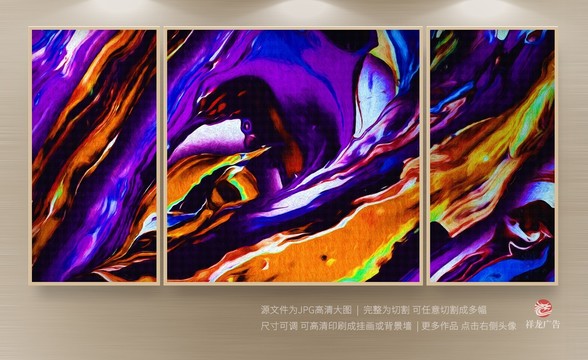 裝飾畫