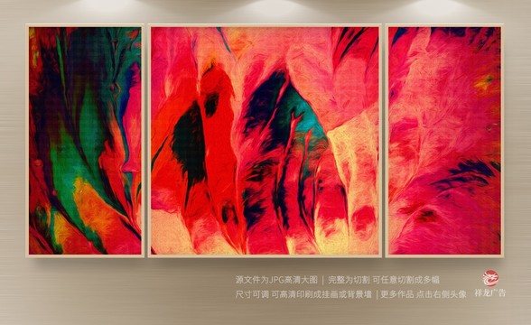 油畫