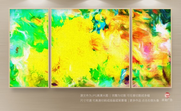 油畫