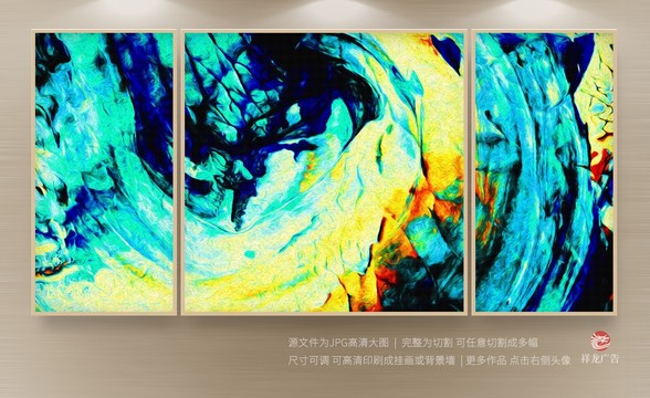 油畫
