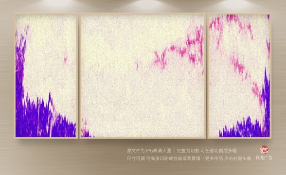 創(chuàng)意抽象畫