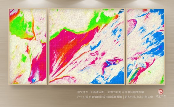創(chuàng)意抽象畫