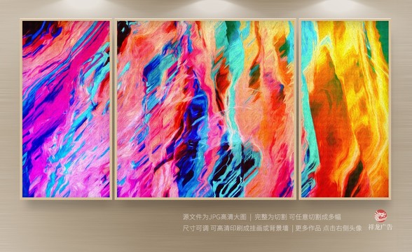 抽象畫