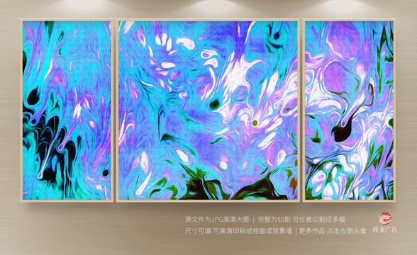 客廳裝飾畫