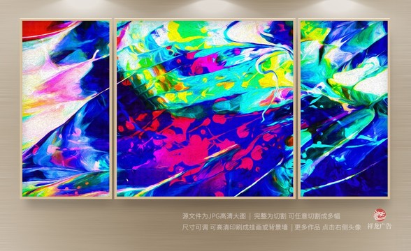 油畫抽象