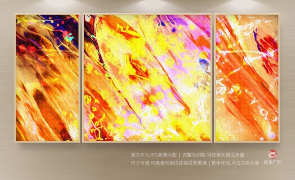 現(xiàn)代裝飾畫