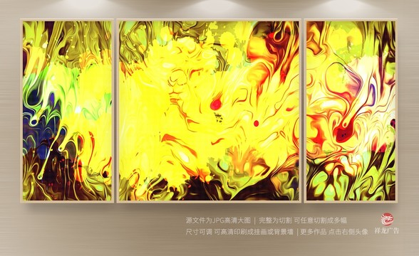 床頭抽象畫(huà)