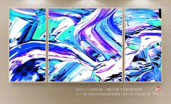 床頭抽象畫