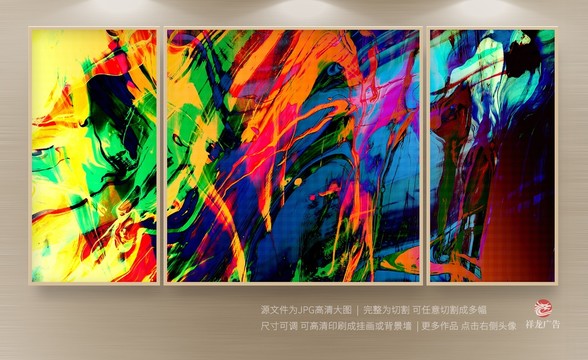 抽象油畫
