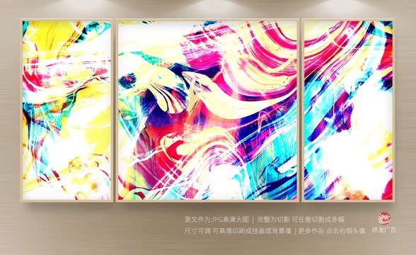 抽象藝術