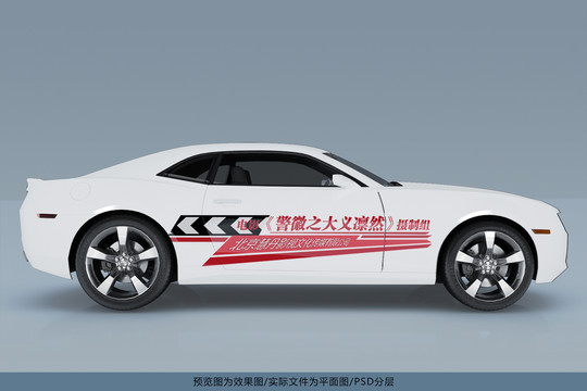 車貼