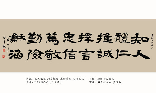 辦公室書家庭書法