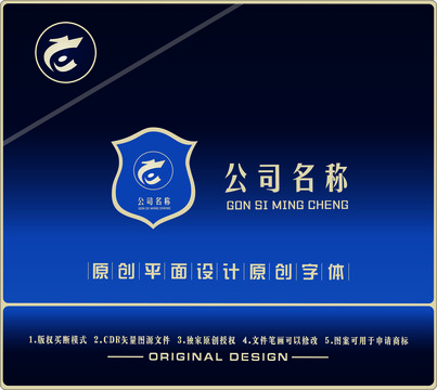 龍LOGO圖標(biāo)